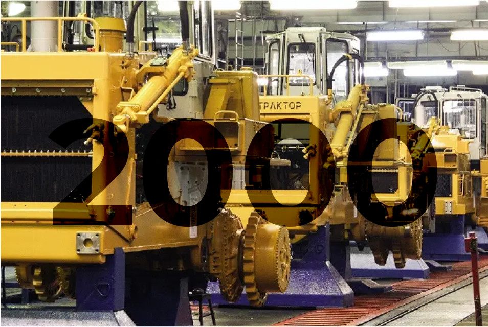 завод четра