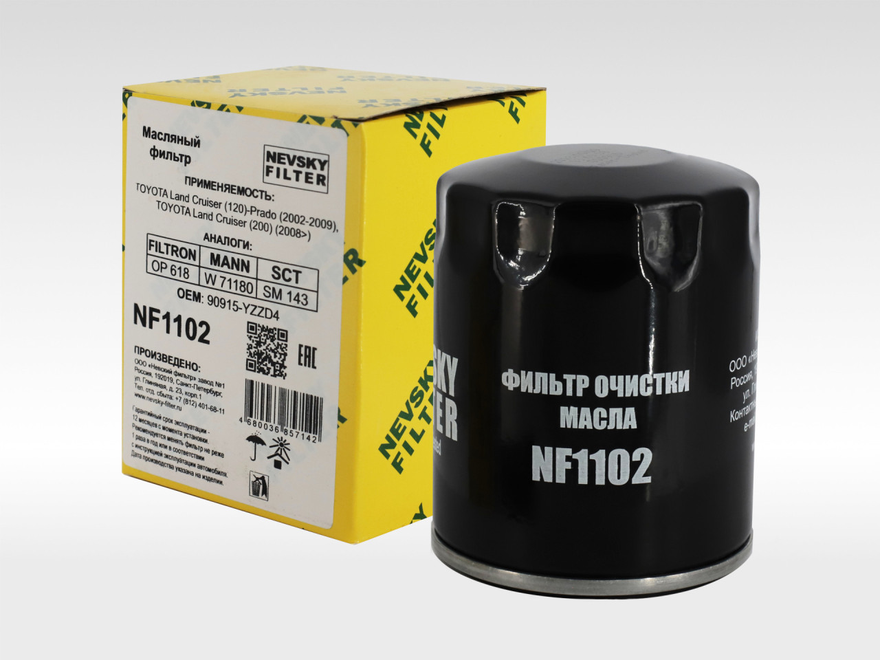 Масляный фильтр фильтр NEVSKY FILTER NF1102