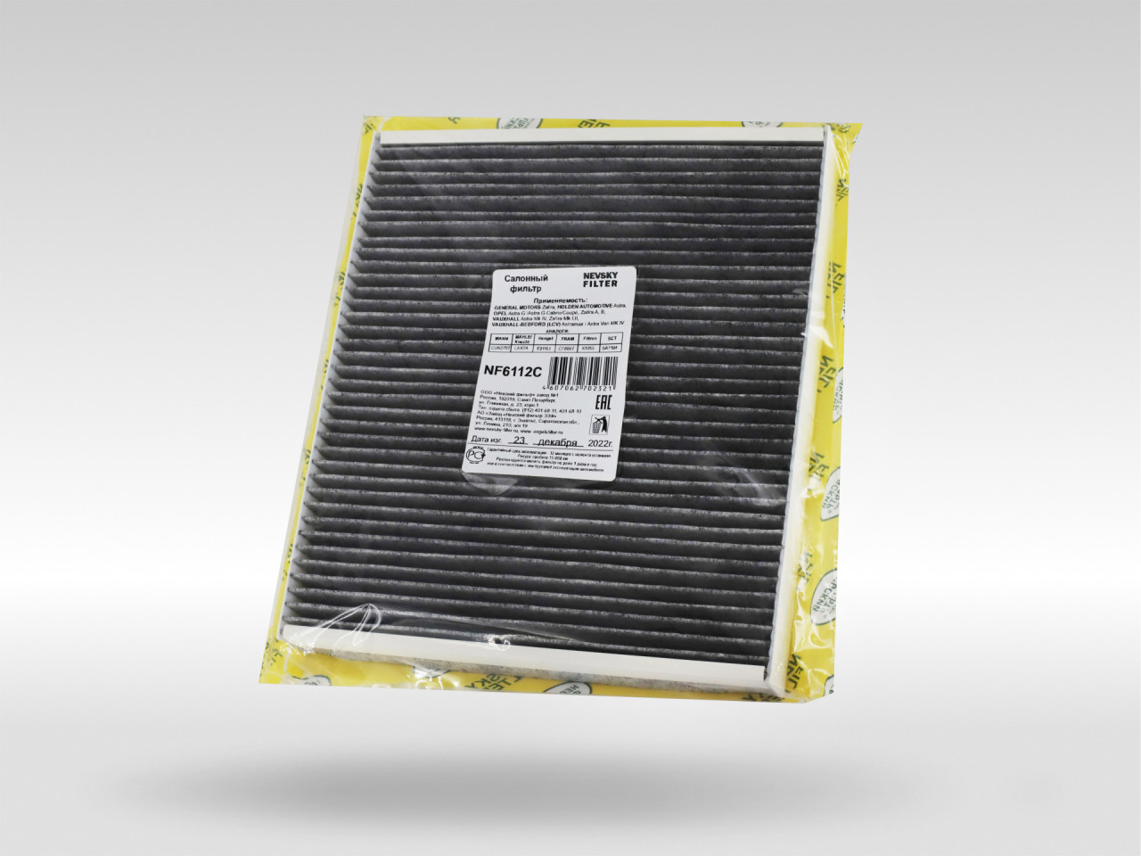 Салонный фильтр фильтр NEVSKY FILTER NF6112C