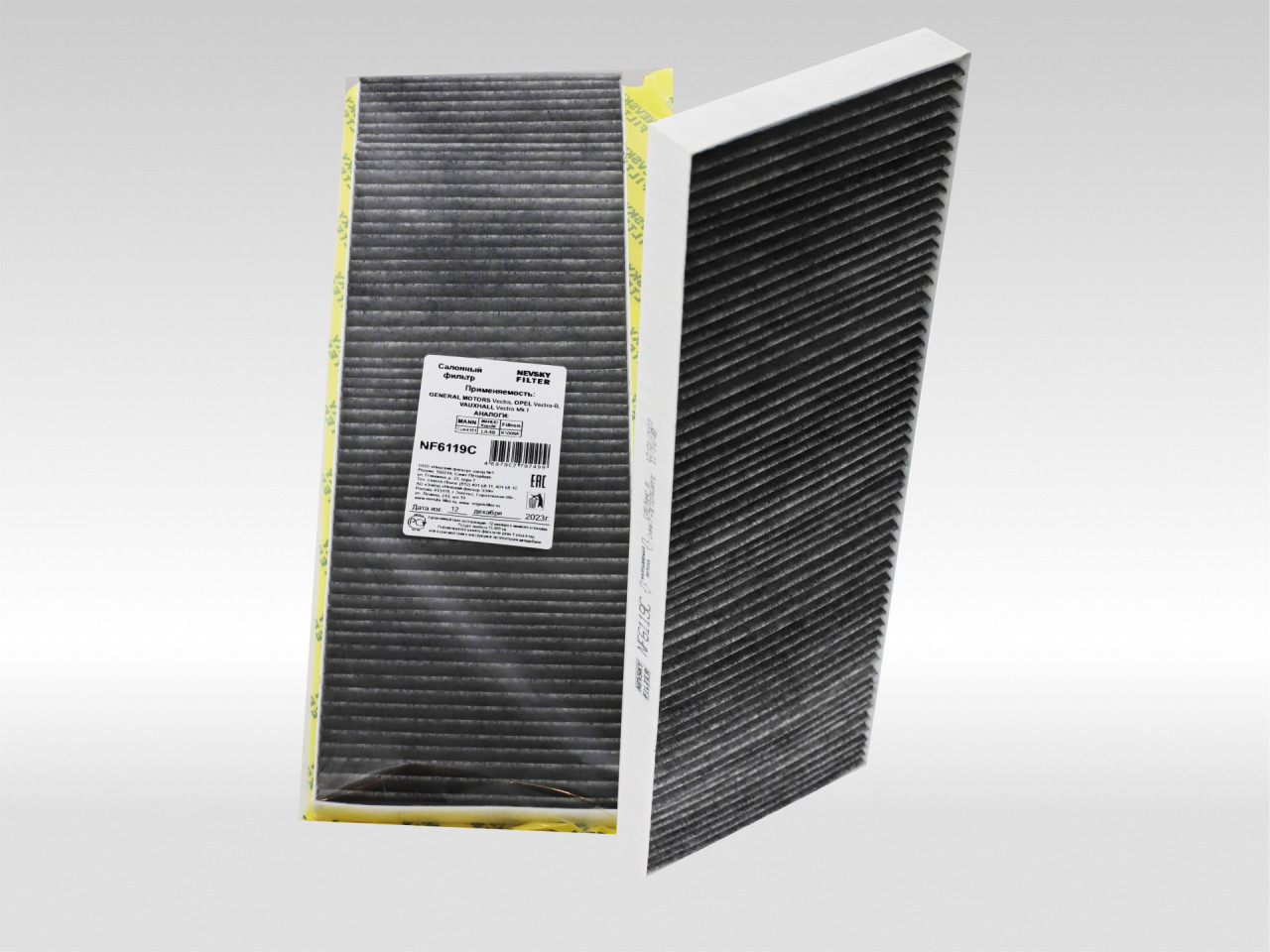 Салонный фильтр фильтр NEVSKY FILTER NF6119CA