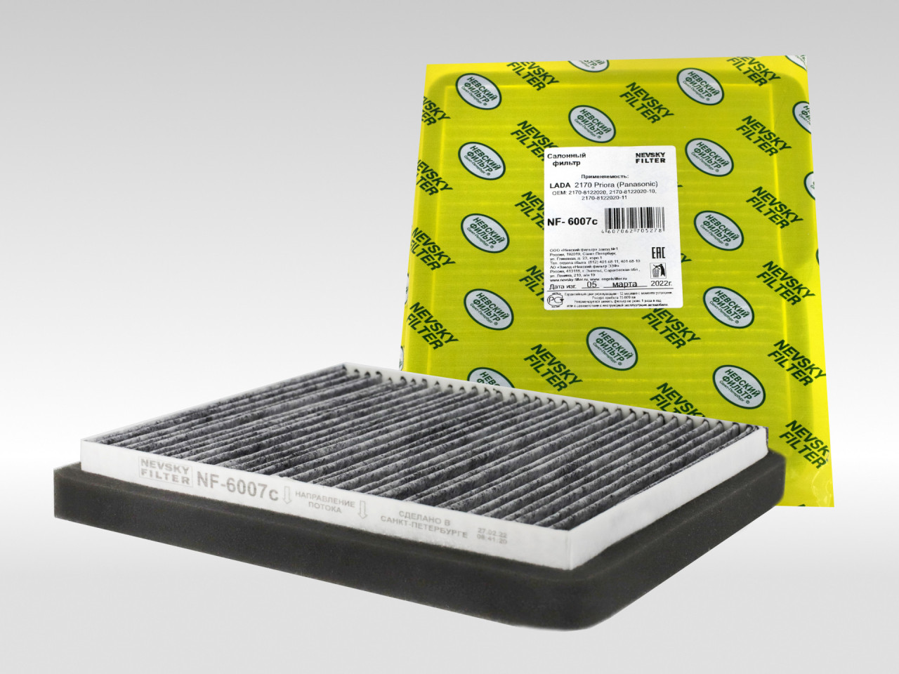 Салонный фильтр фильтр NEVSKY FILTER NF6007C