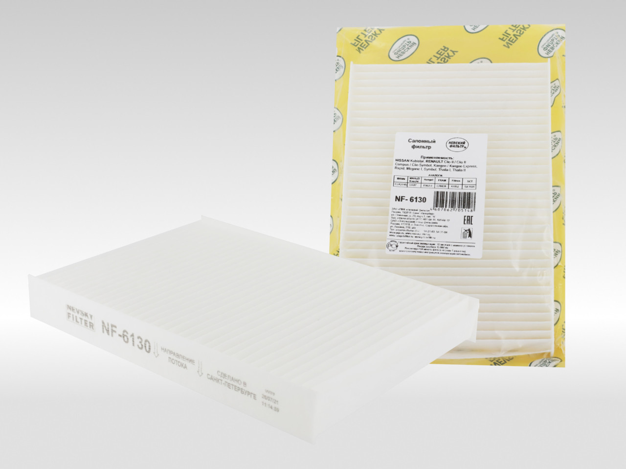 Салонный фильтр фильтр NEVSKY FILTER NF6130
