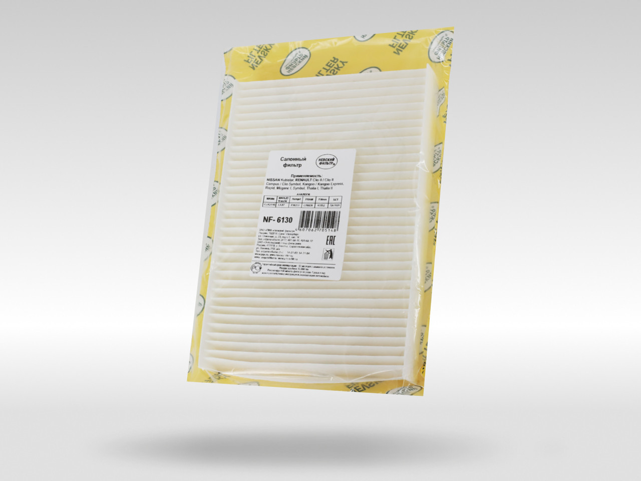 Салонный фильтр фильтр NEVSKY FILTER NF6130