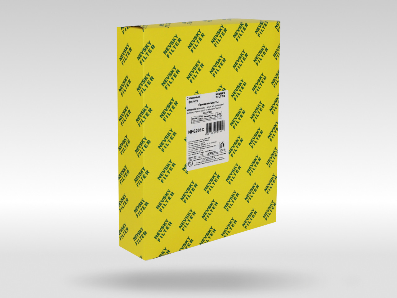 Салонный фильтр фильтр NEVSKY FILTER NF6201C