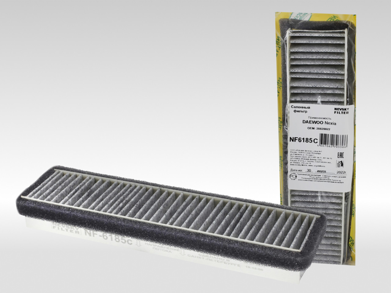 Салонный фильтр фильтр NEVSKY FILTER NF6185C