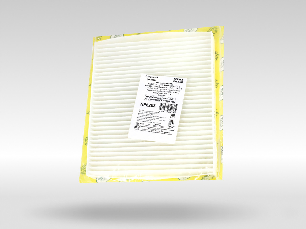 Салонный фильтр фильтр NEVSKY FILTER NF6203