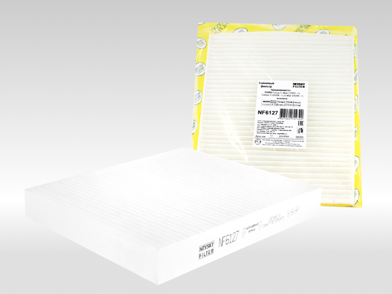 Салонный фильтр фильтр NEVSKY FILTER NF6127