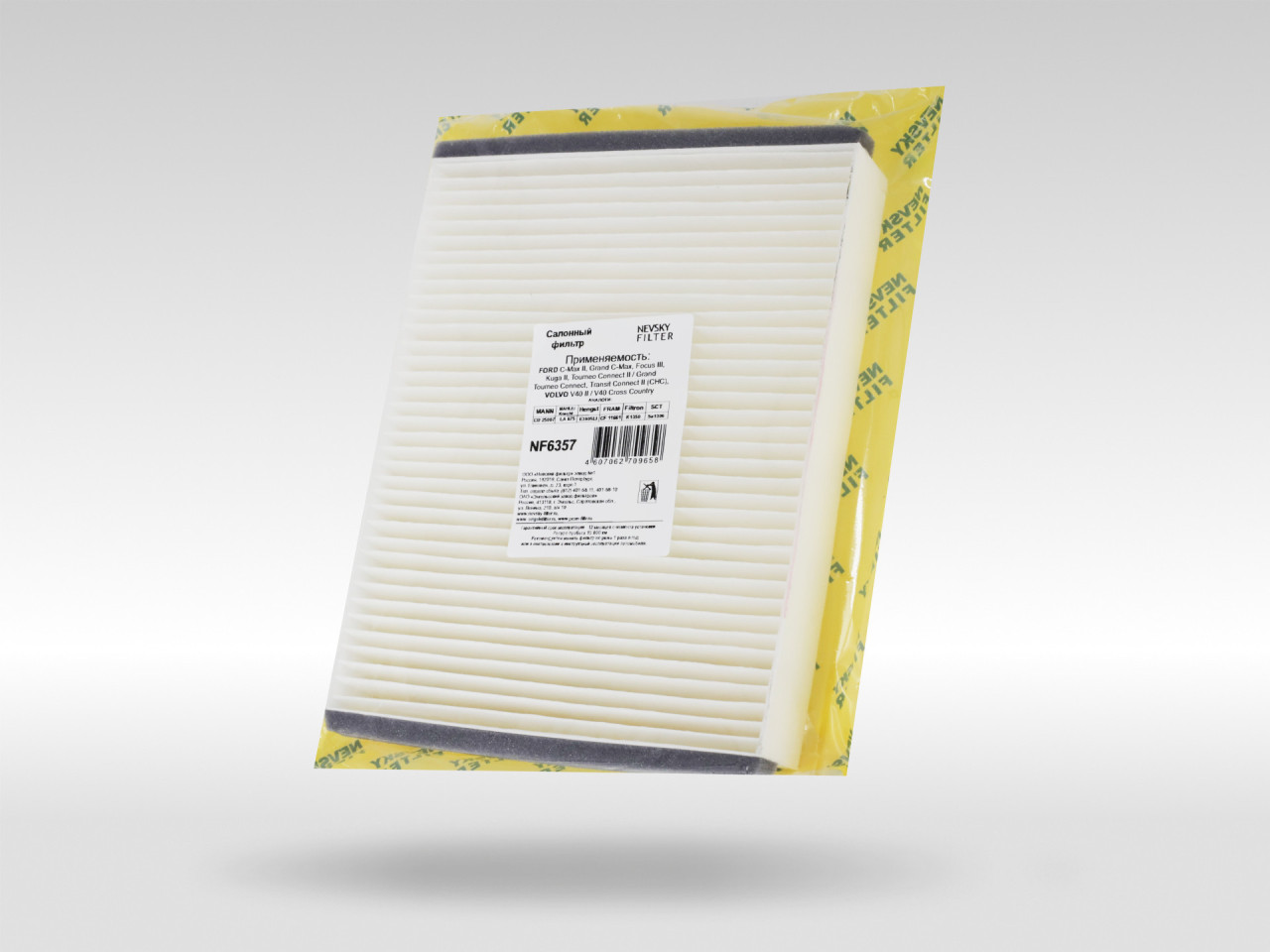 Салонный фильтр фильтр NEVSKY FILTER NF6357
