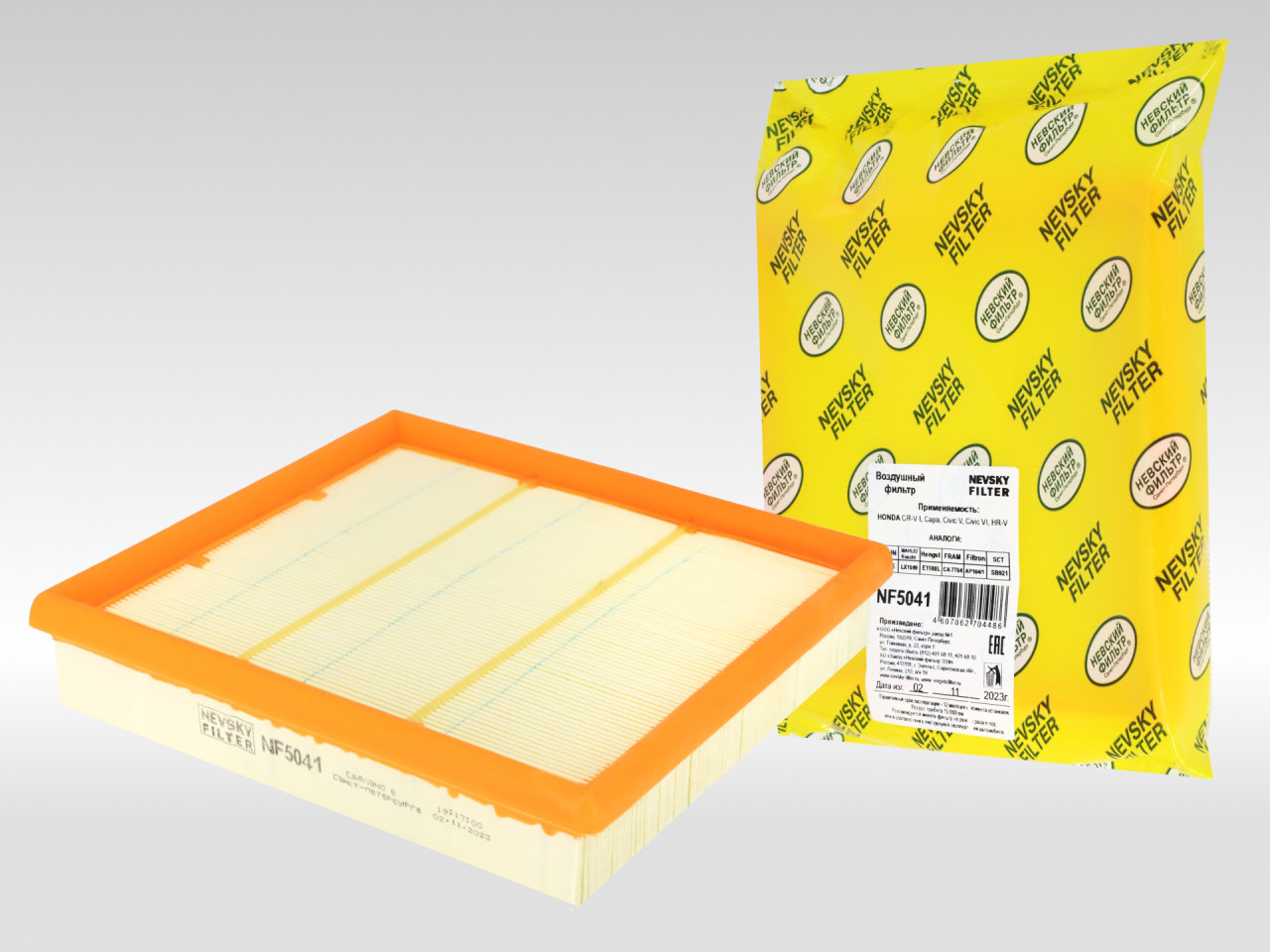 Воздушный фильтр фильтр NEVSKY FILTER NF5041