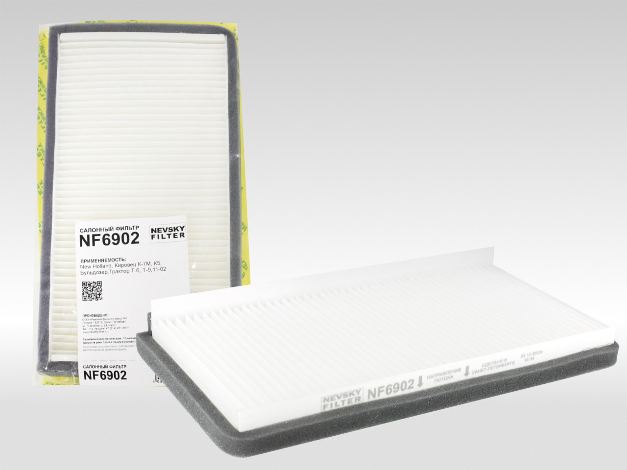 Салонный фильтр фильтр NEVSKY FILTER NF6902