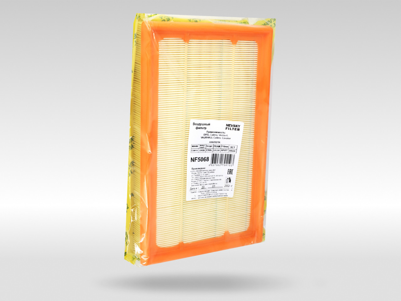 Воздушный фильтр фильтр NEVSKY FILTER NF5068