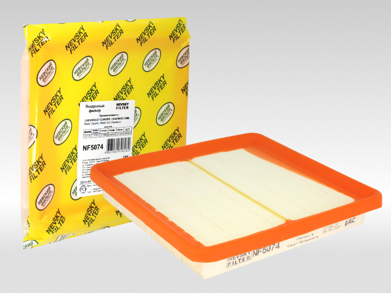 Воздушный фильтр фильтр NEVSKY FILTER NF5074