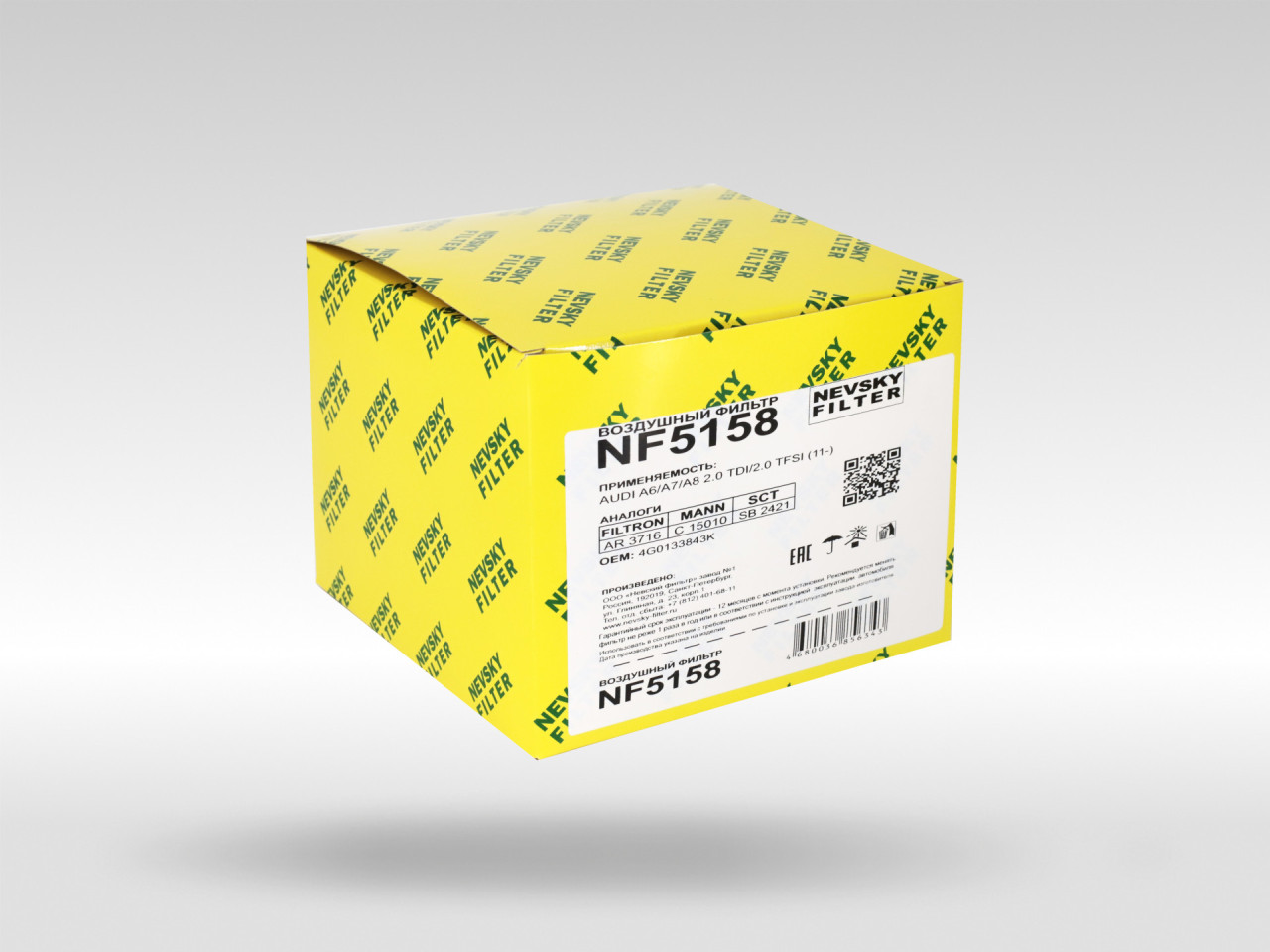 Воздушный фильтр фильтр NEVSKY FILTER NF5158