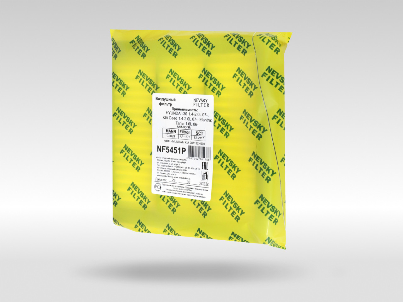 Воздушный фильтр фильтр NEVSKY FILTER NF5451P