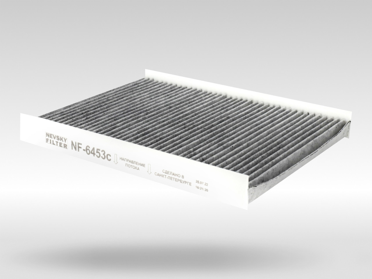 Салонный фильтр фильтр NEVSKY FILTER NF6453C