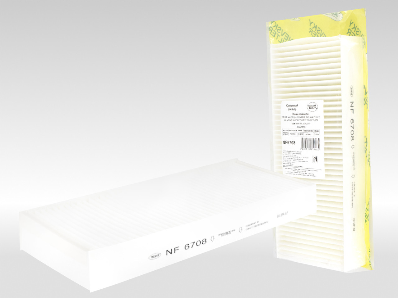 Салонный фильтр фильтр NEVSKY FILTER NF6708