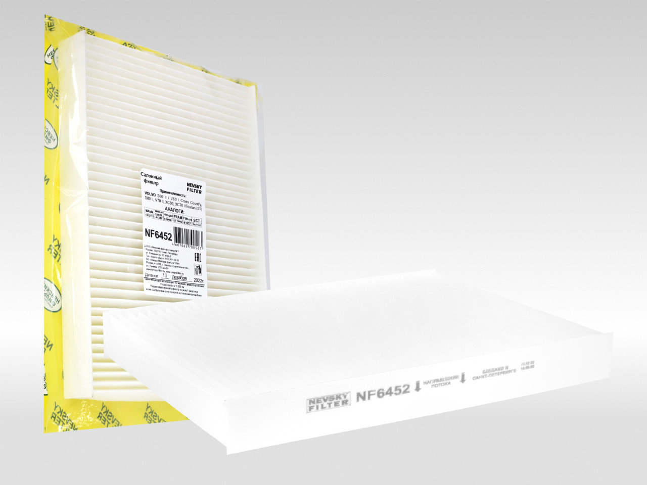 Салонный фильтр фильтр NEVSKY FILTER NF6452