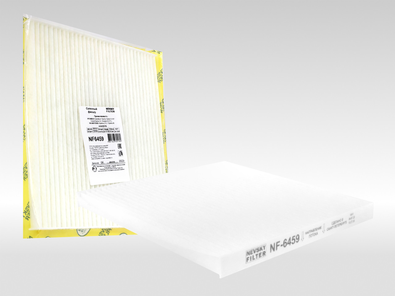 Салонный фильтр фильтр NEVSKY FILTER NF6459