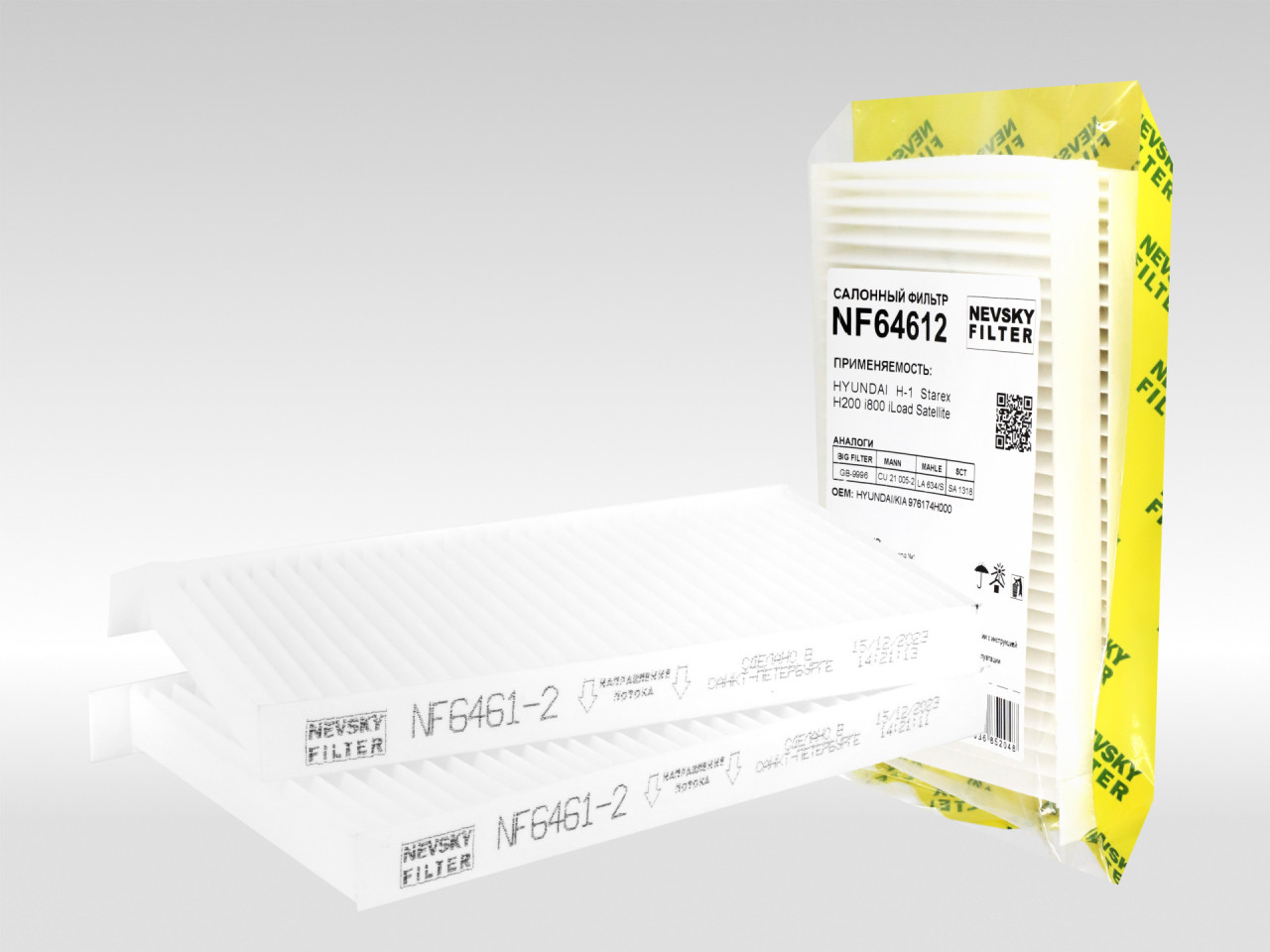 Салонный фильтр фильтр NEVSKY FILTER NF64612