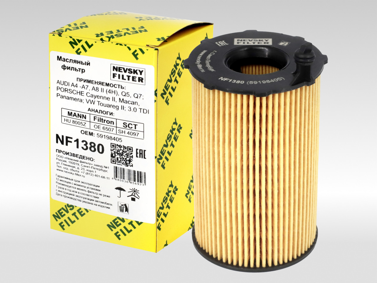 Масляный фильтр фильтр NEVSKY FILTER NF1380