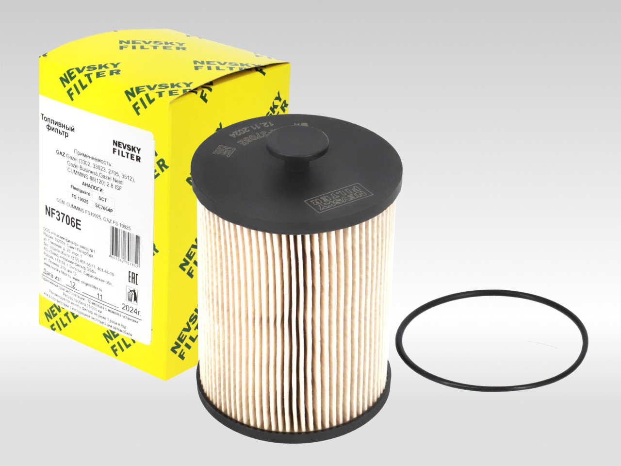 Топливный фильтр фильтр NEVSKY FILTER NF3706E