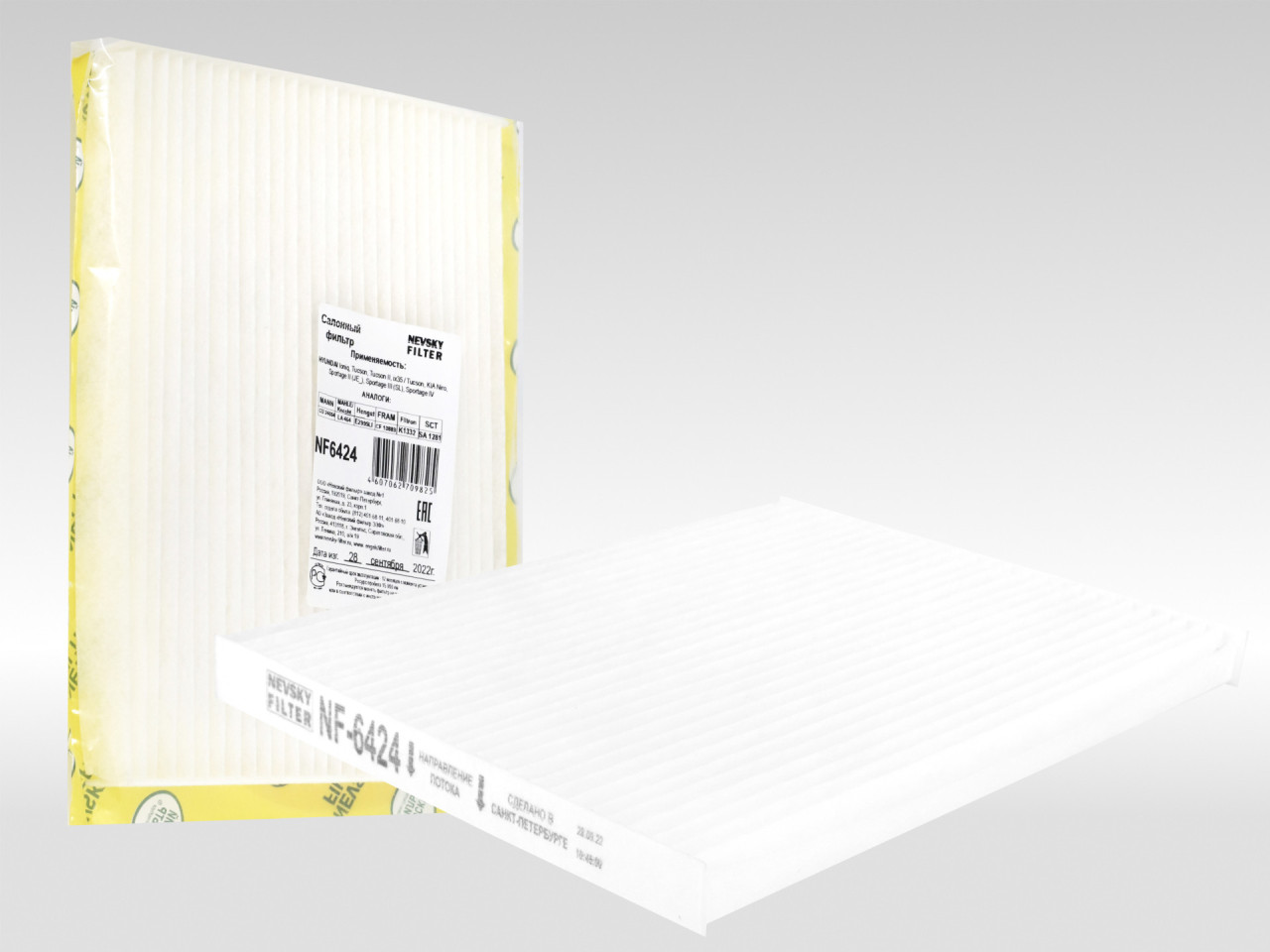 Салонный фильтр фильтр NEVSKY FILTER NF6424