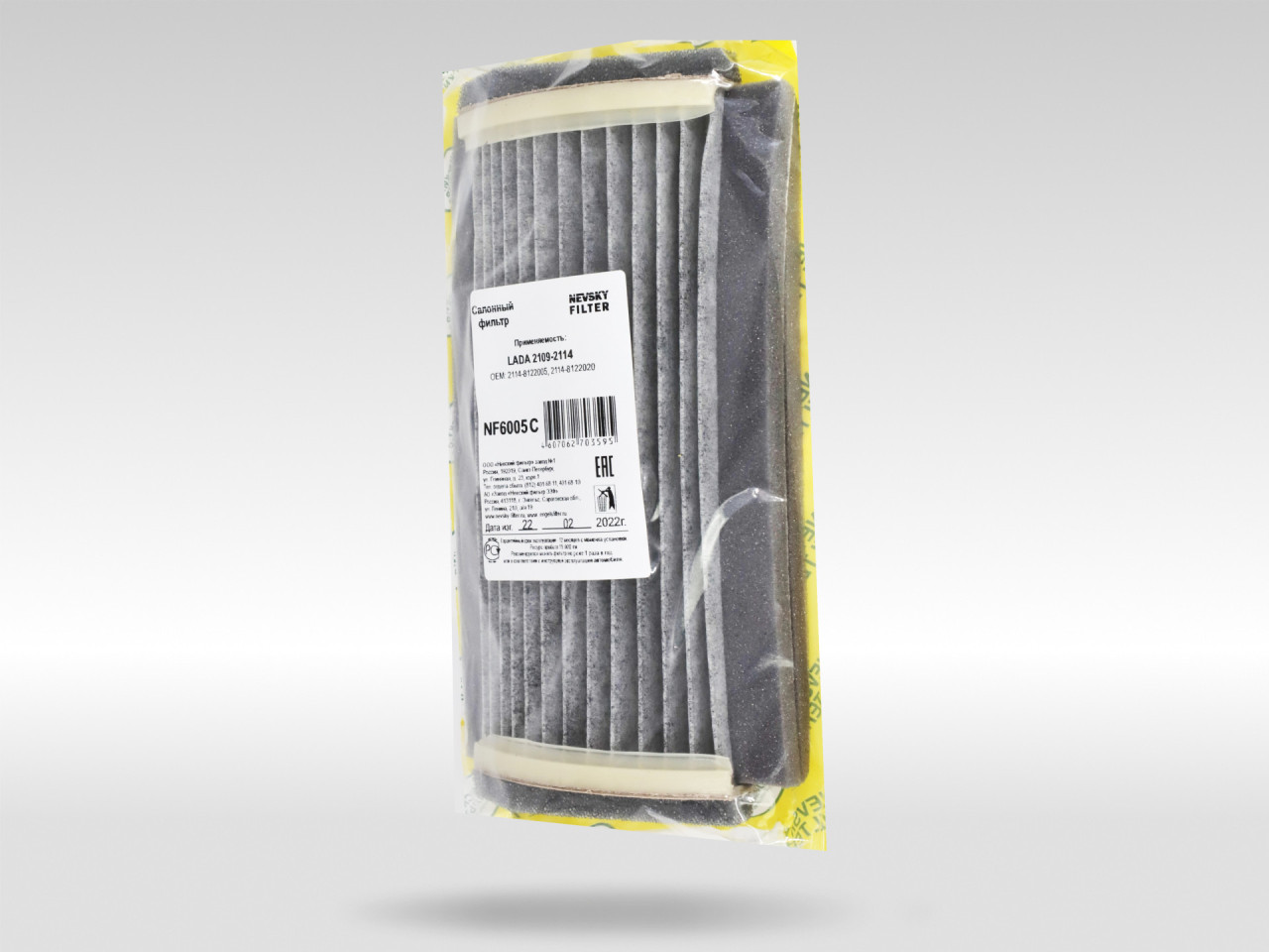 Салонный фильтр фильтр NEVSKY FILTER NF6005C