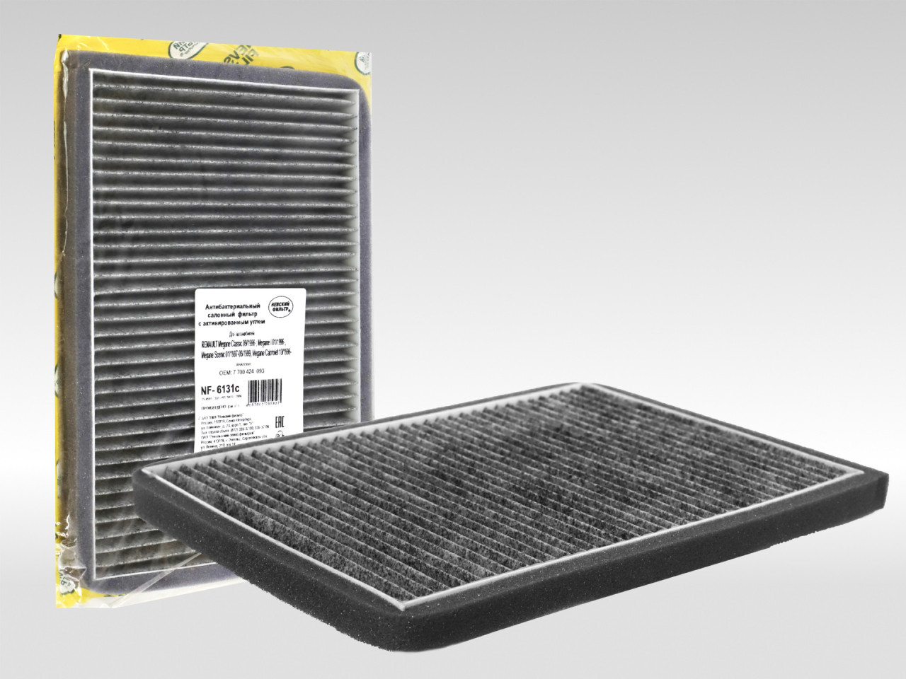 Салонный фильтр фильтр NEVSKY FILTER NF6131C