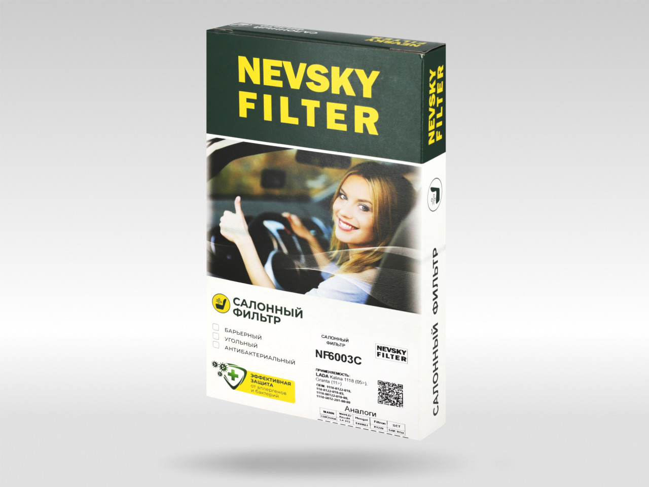 Салонный фильтр фильтр NEVSKY FILTER NF6003C