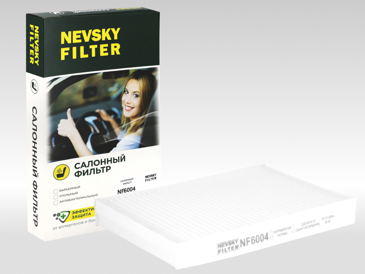 Салонный фильтр фильтр NEVSKY FILTER NF6004