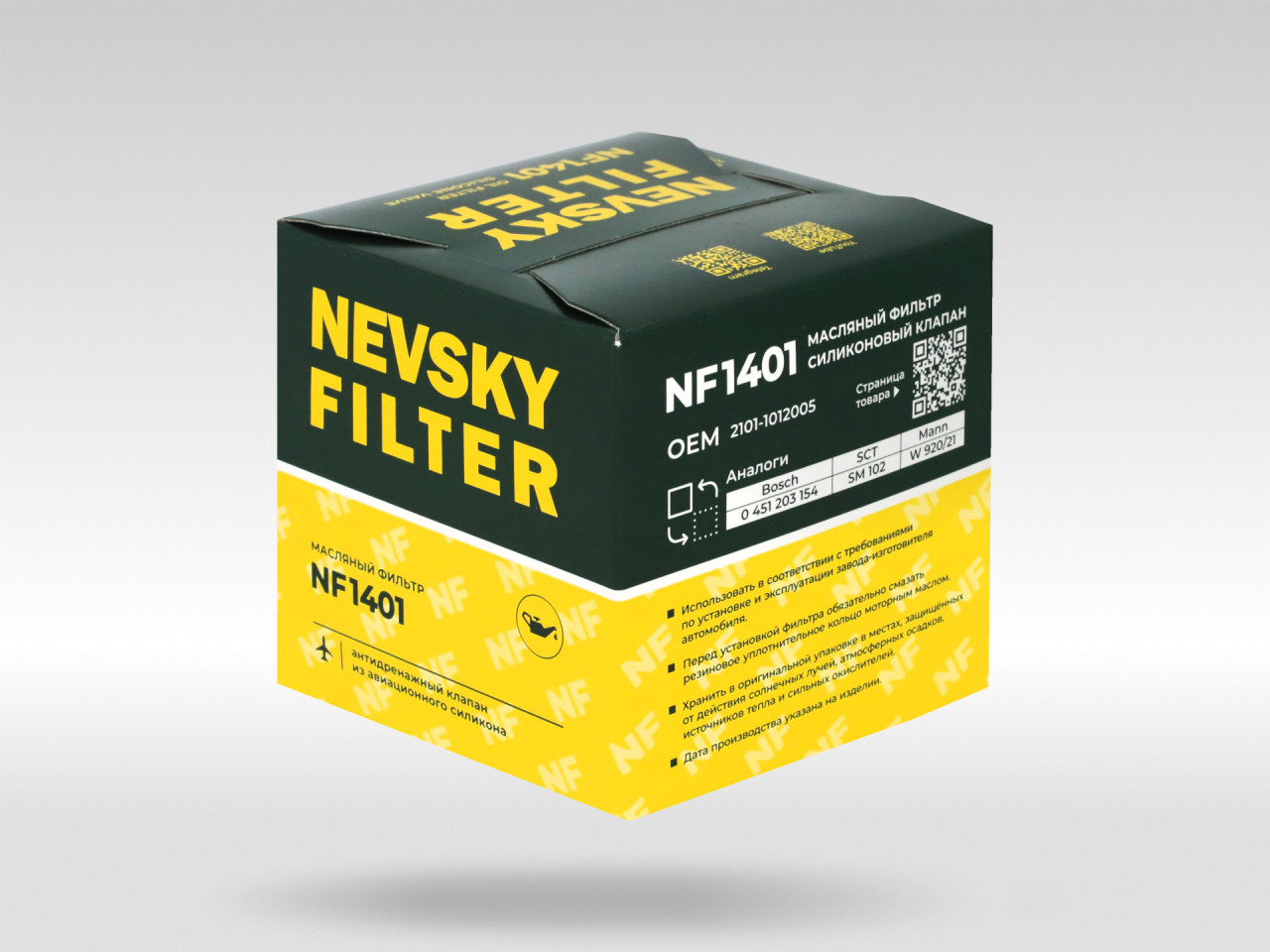 Масляный фильтр фильтр NEVSKY FILTER NF1401